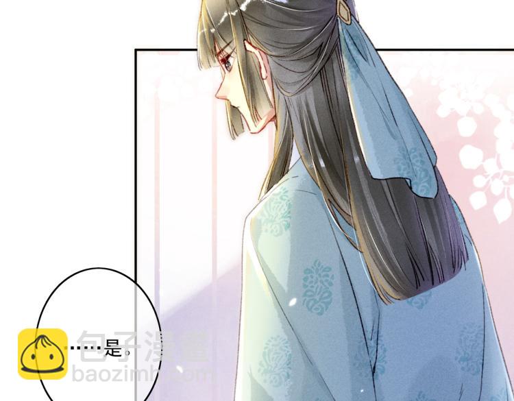 第4话 被美貌吸引的可怜人33