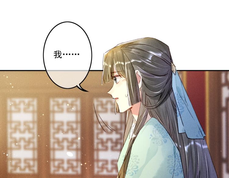 第4话 被美貌吸引的可怜人39