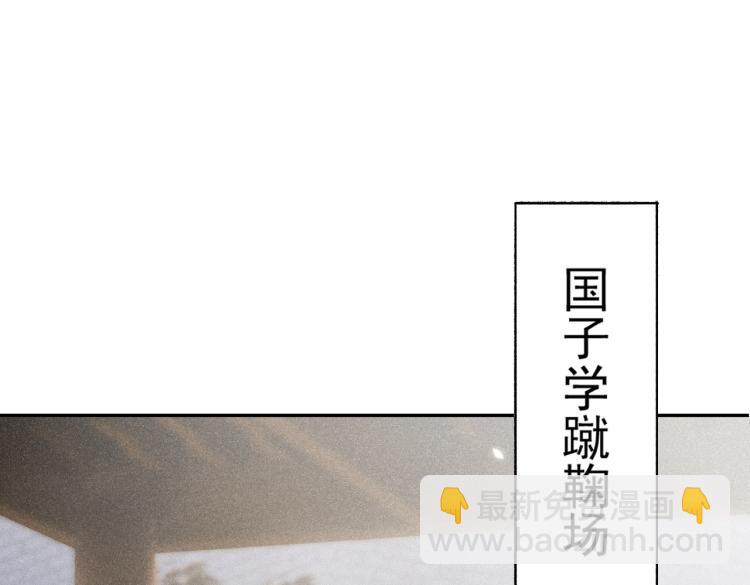 第4话 被美貌吸引的可怜人5