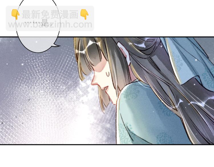 第4话 被美貌吸引的可怜人57