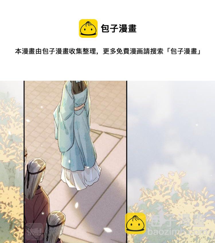 第4话 被美貌吸引的可怜人62