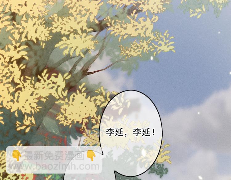 第4话 被美貌吸引的可怜人63
