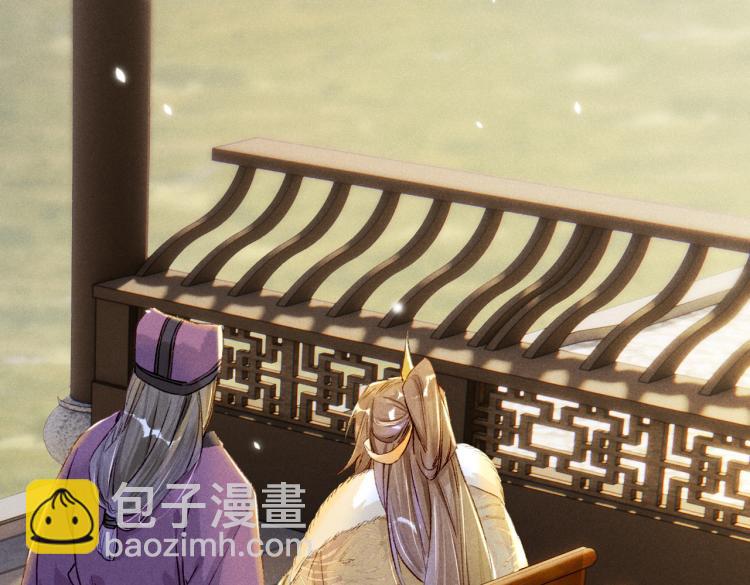 第4话 被美貌吸引的可怜人7
