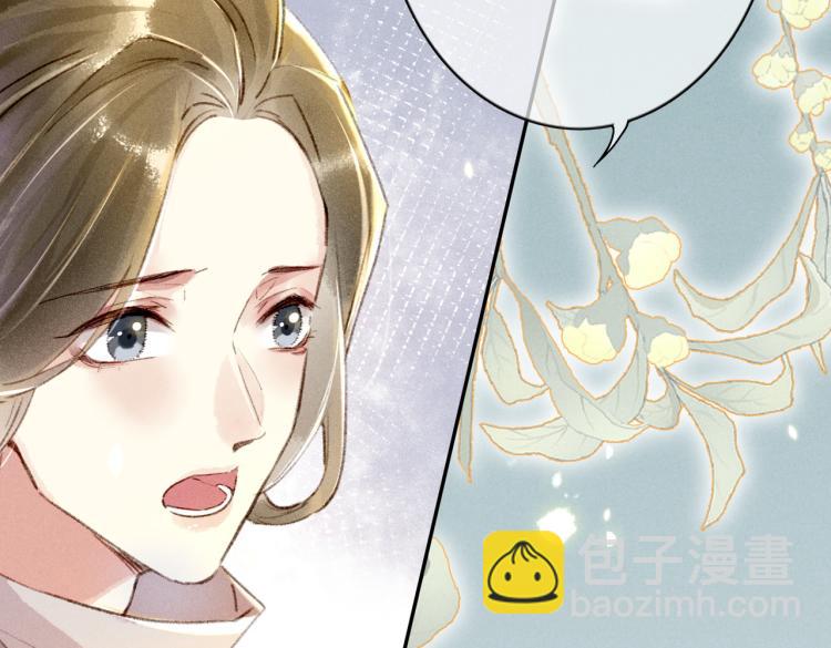 第4话 被美貌吸引的可怜人72