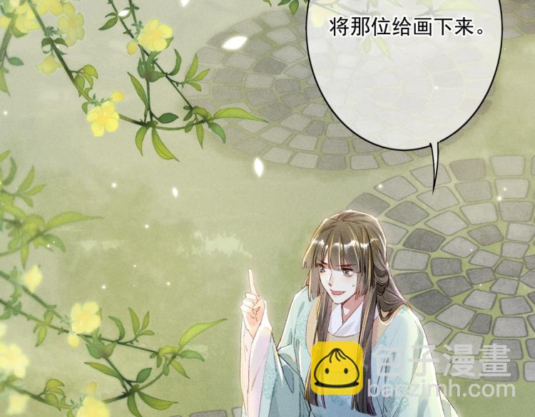第4话 被美貌吸引的可怜人78