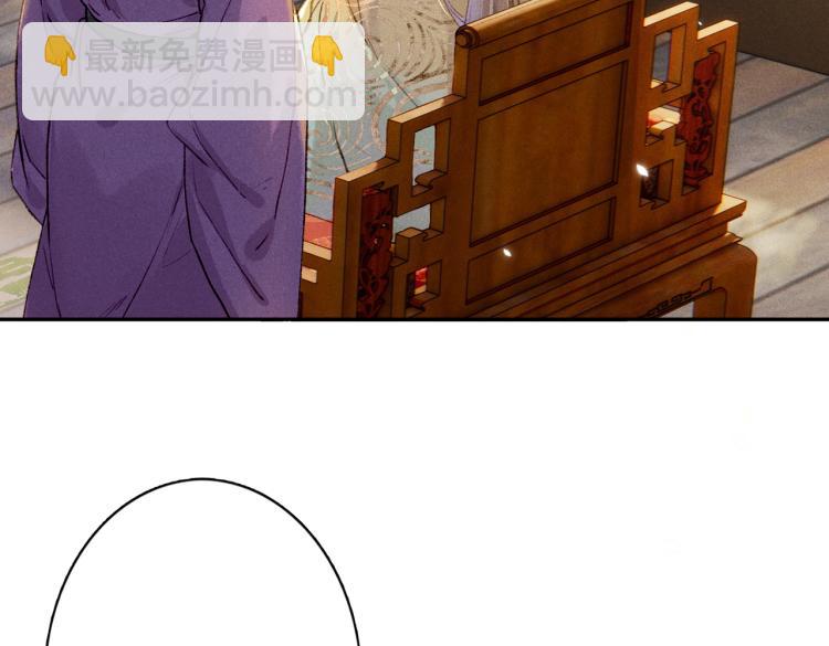 第4话 被美貌吸引的可怜人8