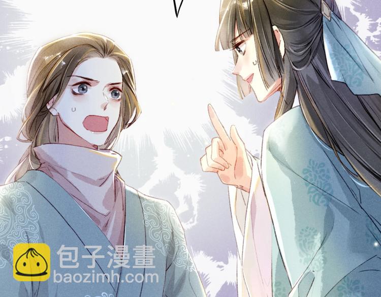 第4话 被美貌吸引的可怜人81