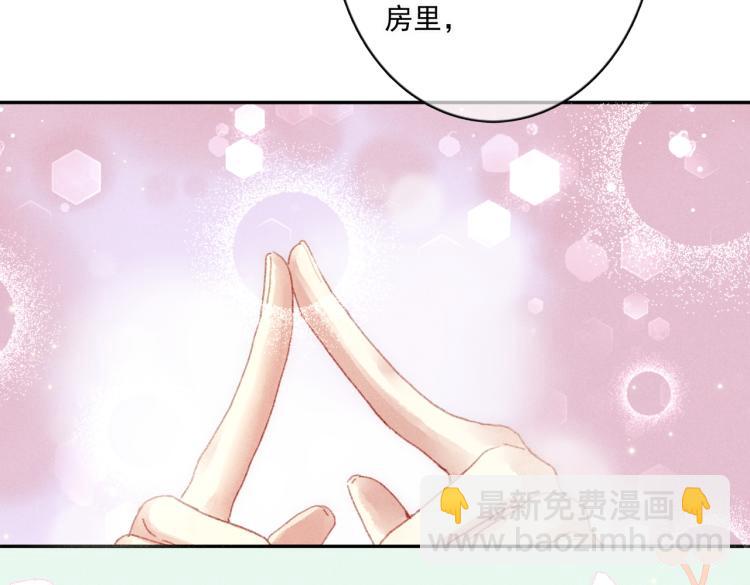 第4话 被美貌吸引的可怜人85