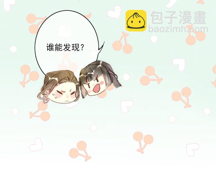第4话 被美貌吸引的可怜人86