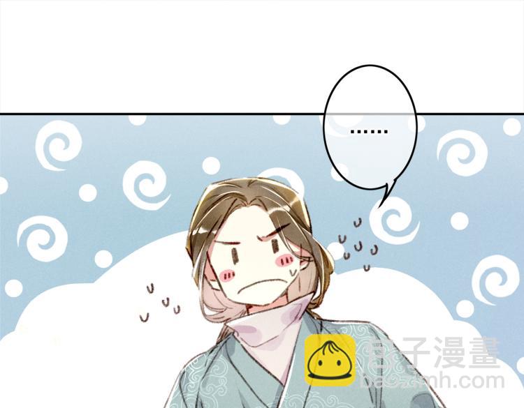 第4话 被美貌吸引的可怜人88