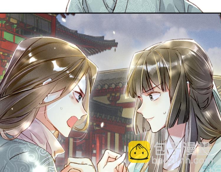 第4话 被美貌吸引的可怜人89