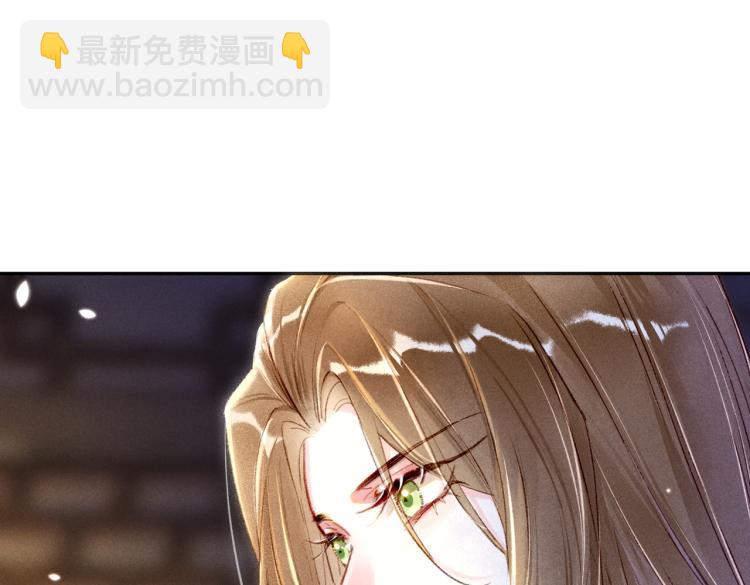 第4话 被美貌吸引的可怜人97