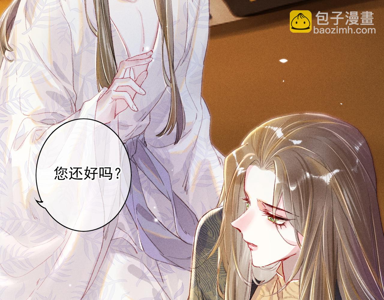 第6话 共度春宵？109