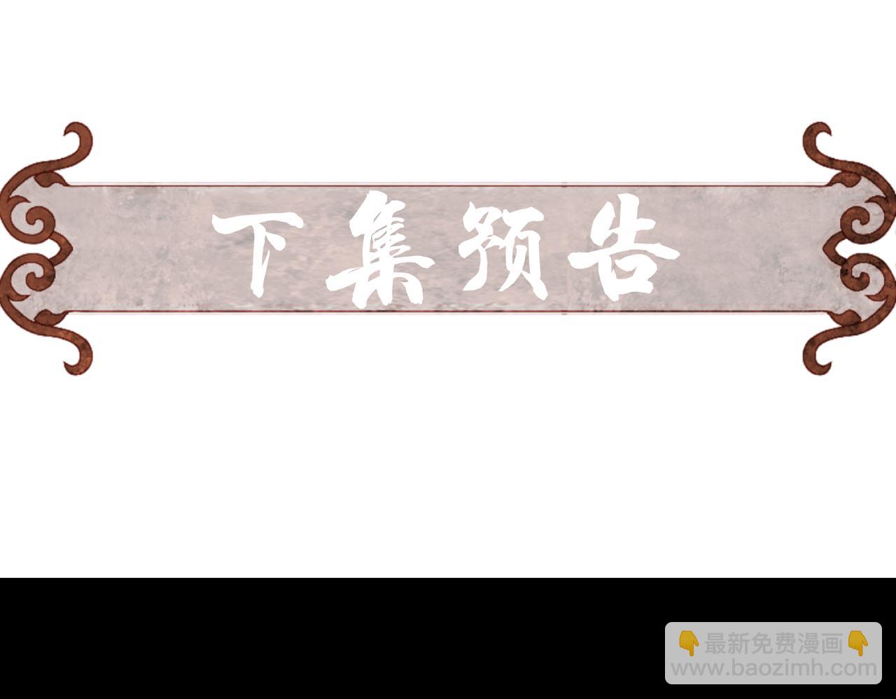 第6话 共度春宵？112