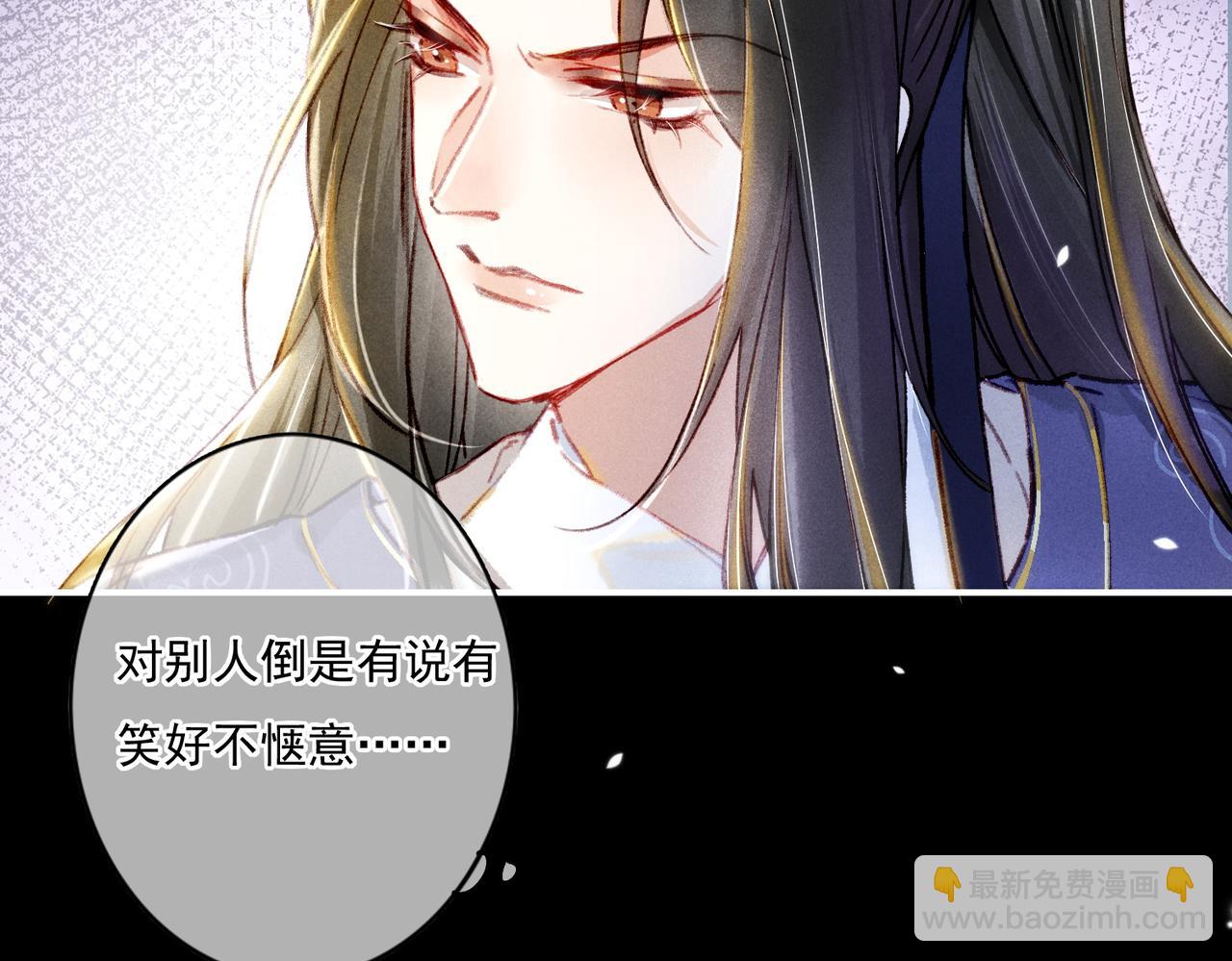 第6话 共度春宵？18