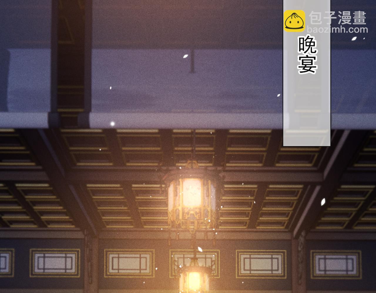 第6话 共度春宵？21