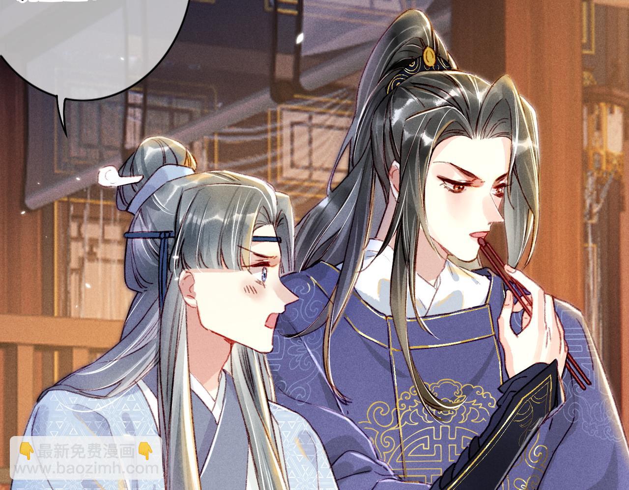 第6话 共度春宵？29