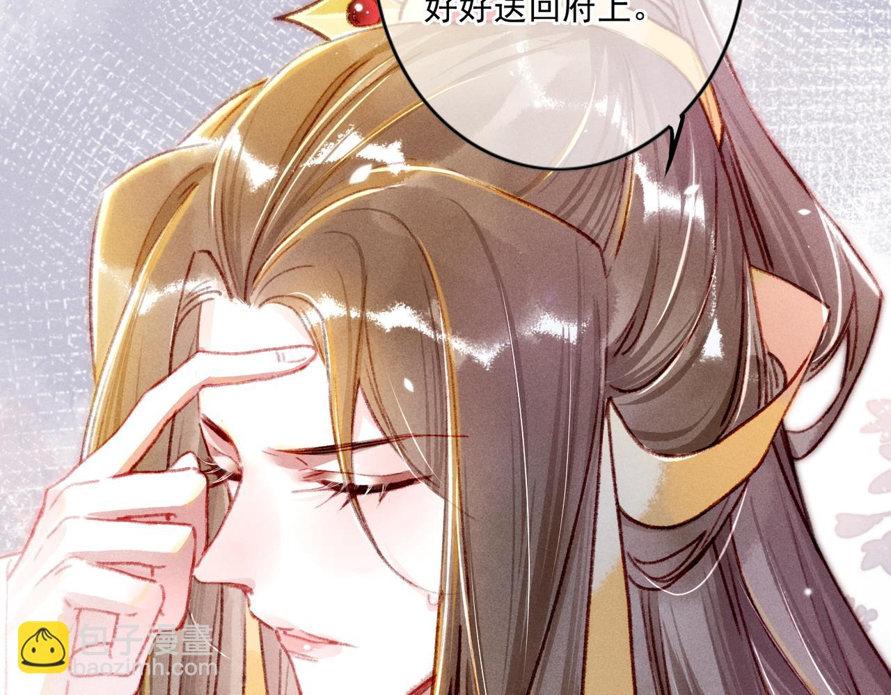 第6话 共度春宵？39