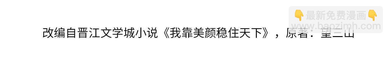 第6话 共度春宵？4