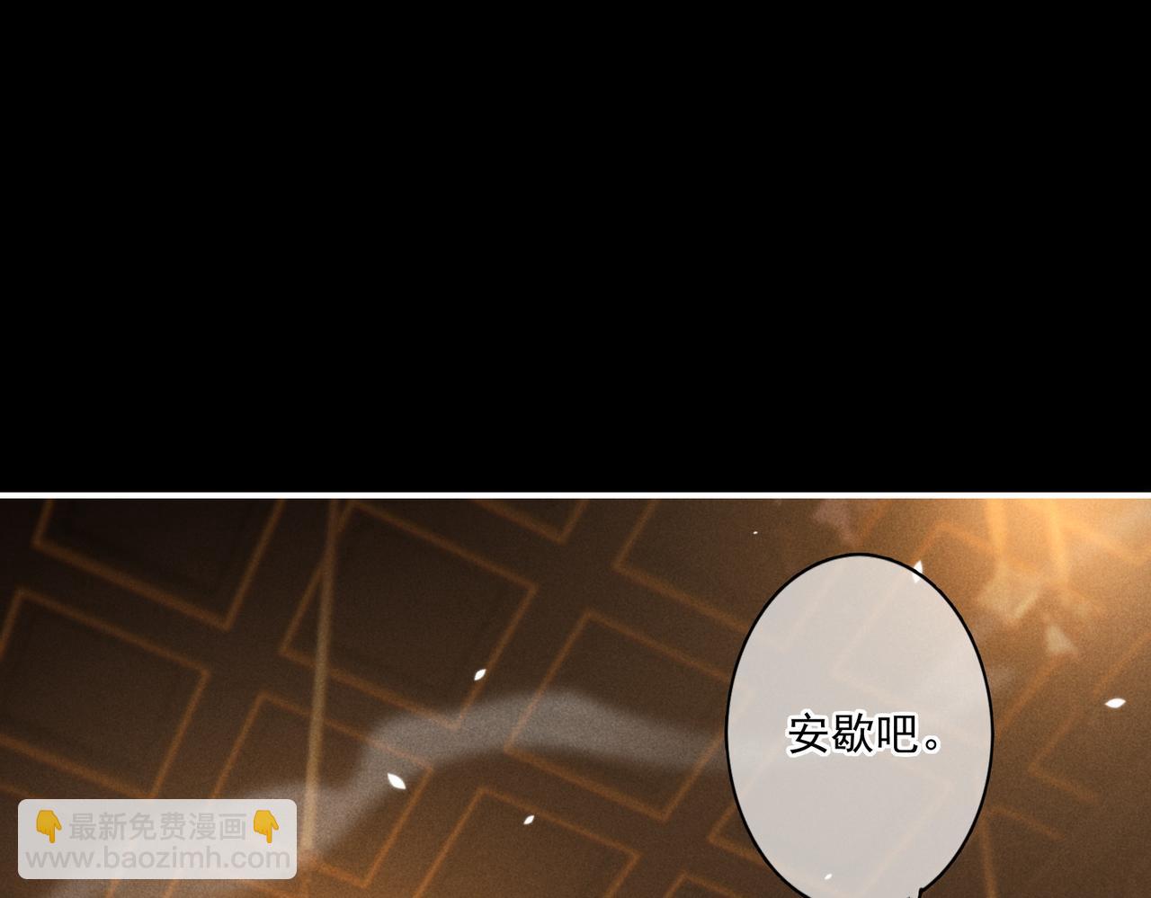 第6话 共度春宵？45