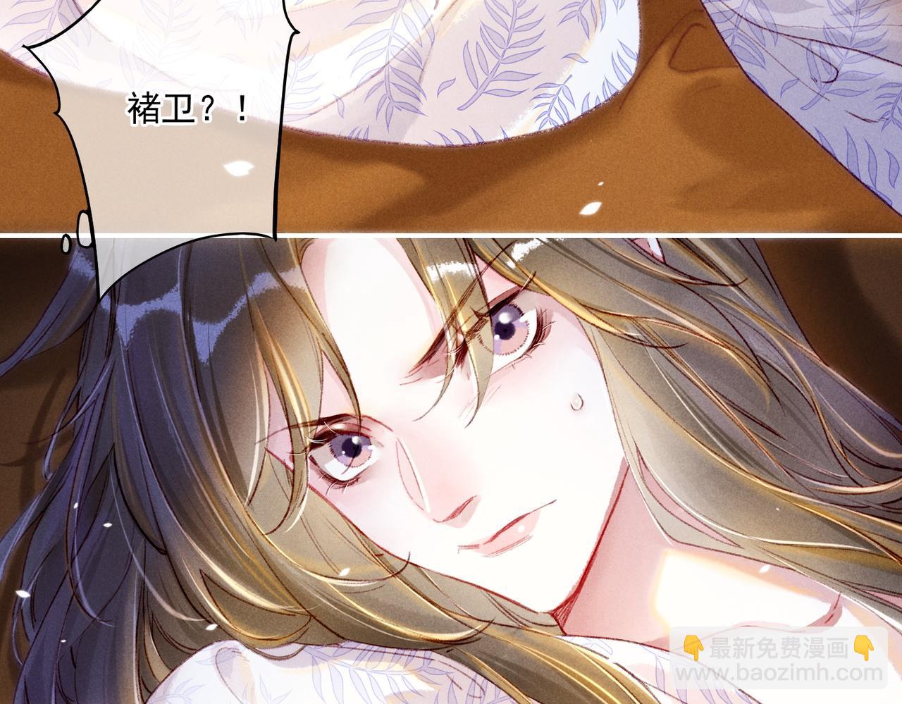 第6话 共度春宵？57