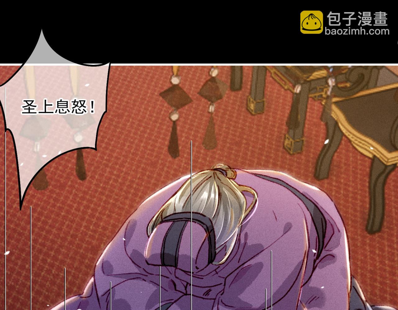 第6话 共度春宵？69