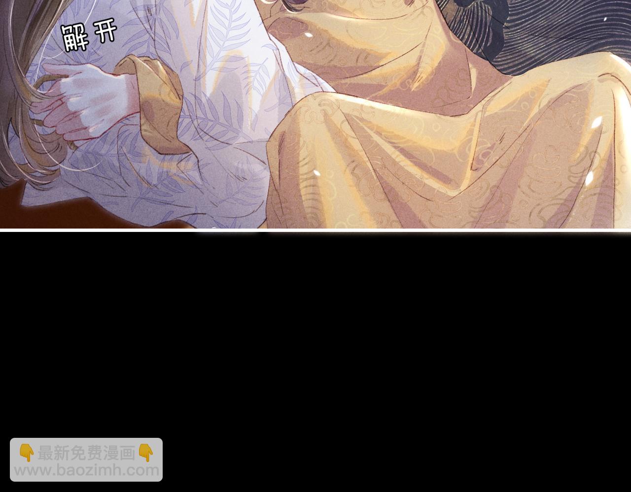 第6话 共度春宵？84