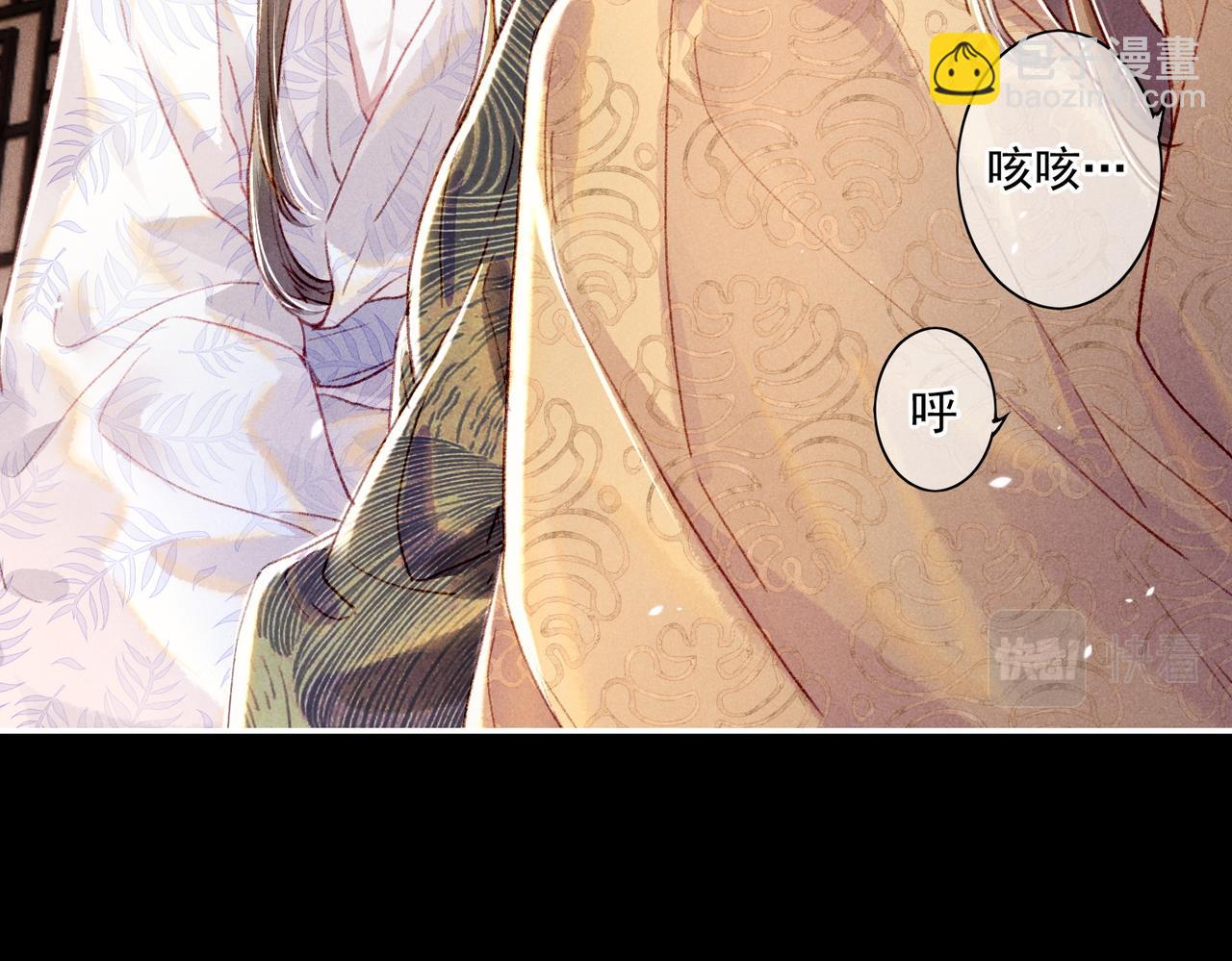 第6话 共度春宵？92