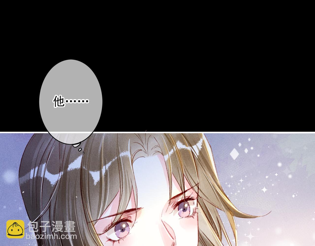 第6话 共度春宵？93