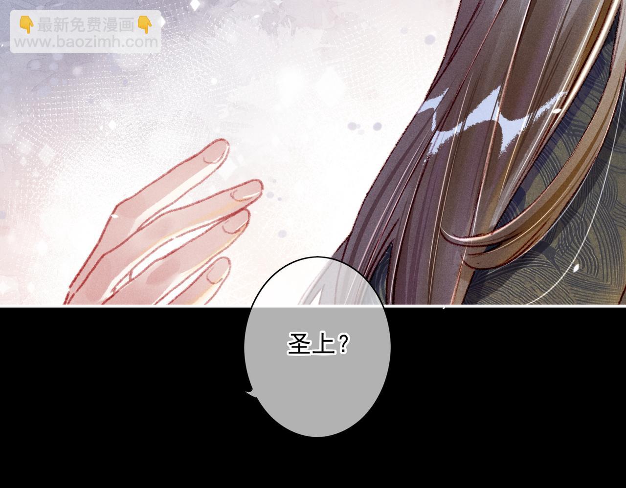第6话 共度春宵？98