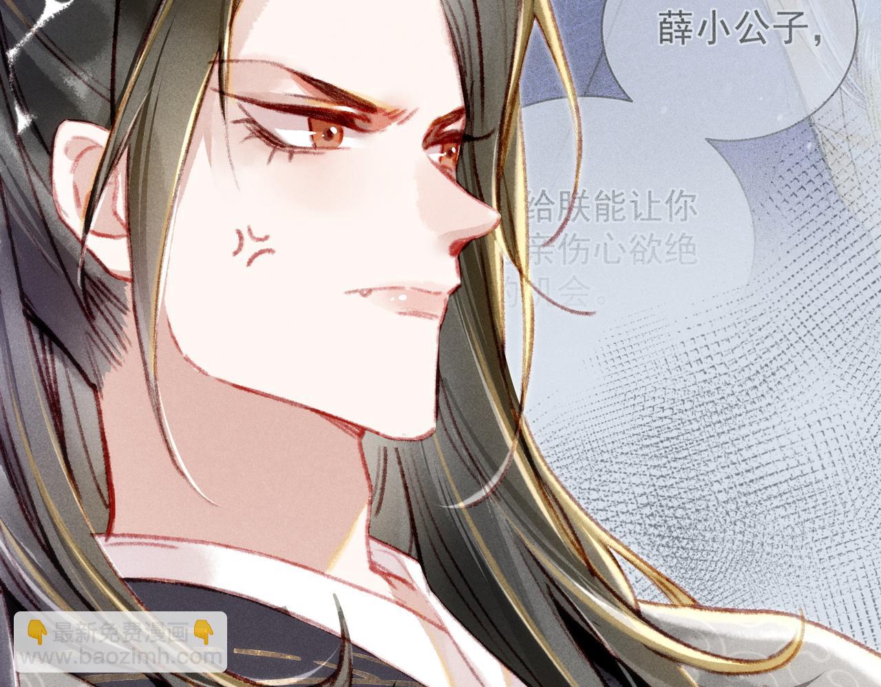 第8话 引起兴趣101