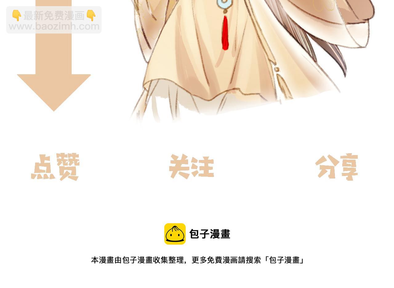 第8话 引起兴趣115