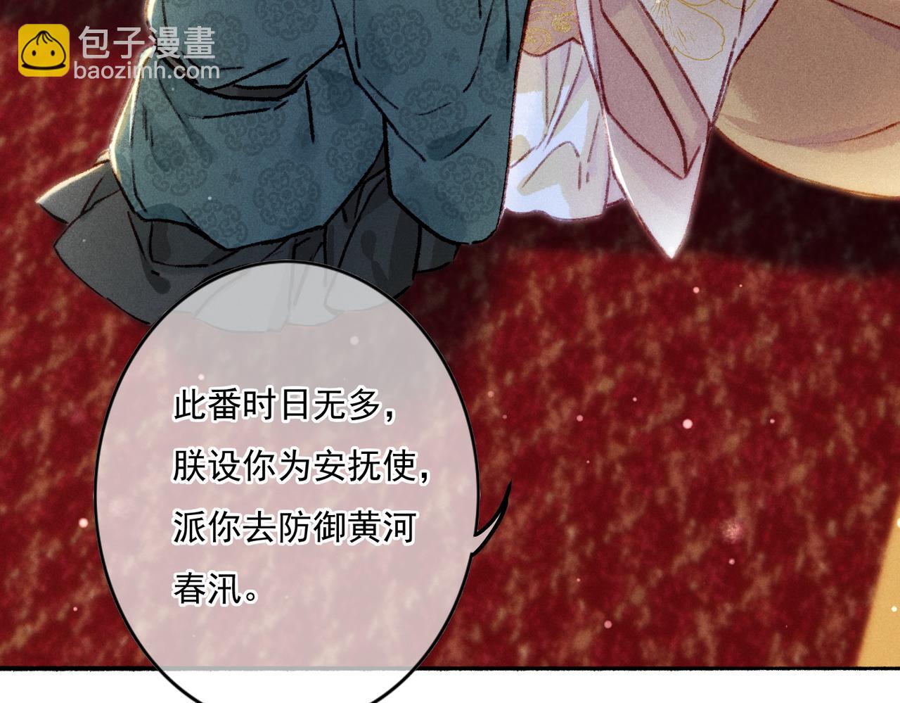 第8话 引起兴趣12