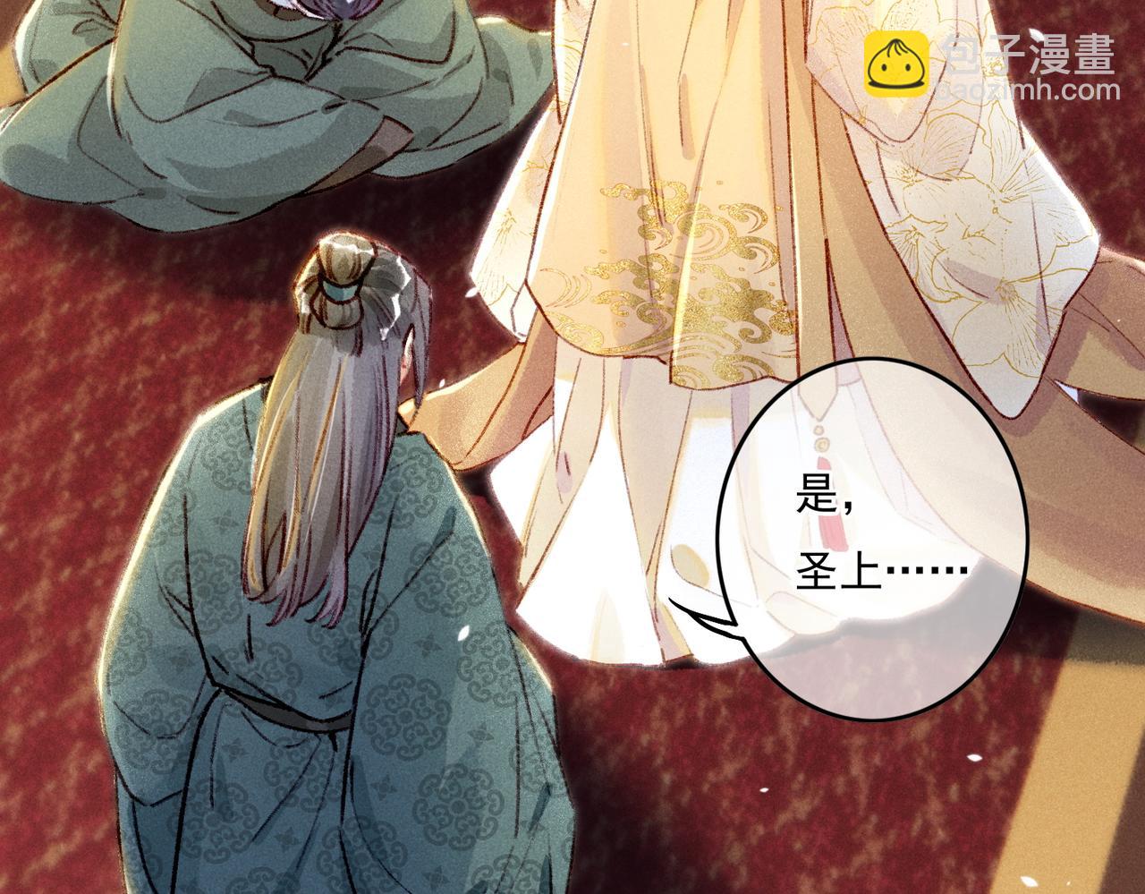 第8话 引起兴趣17
