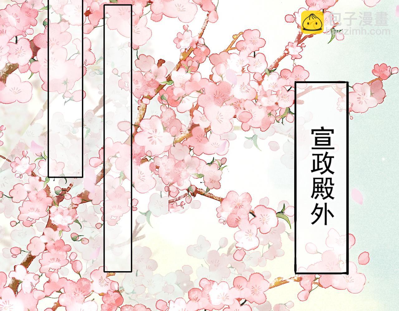 第8话 引起兴趣19