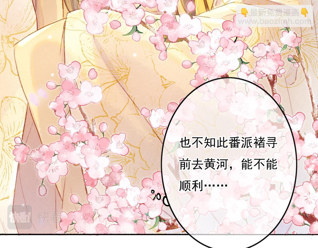 第8话 引起兴趣22