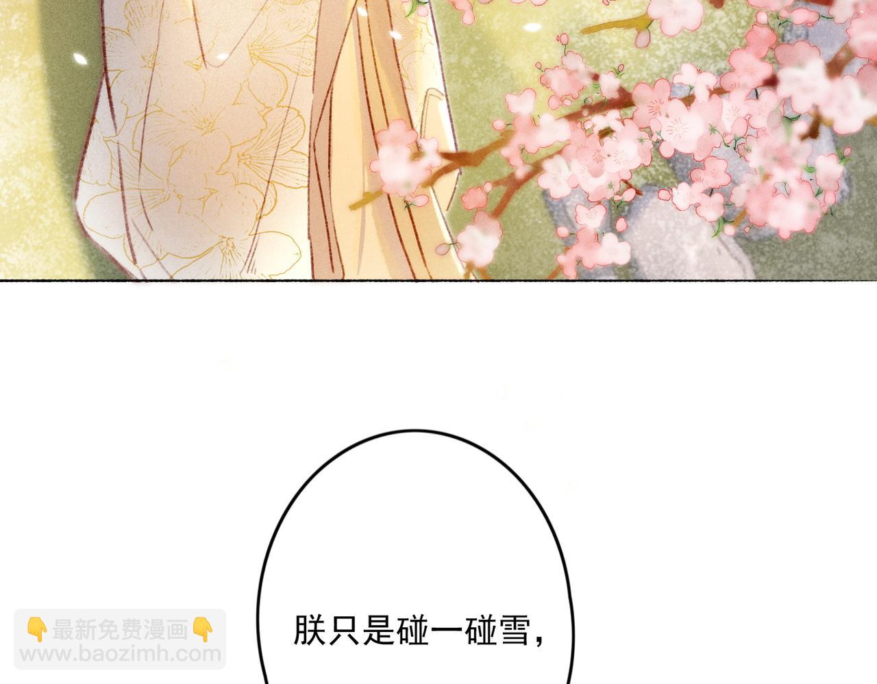 第8话 引起兴趣26