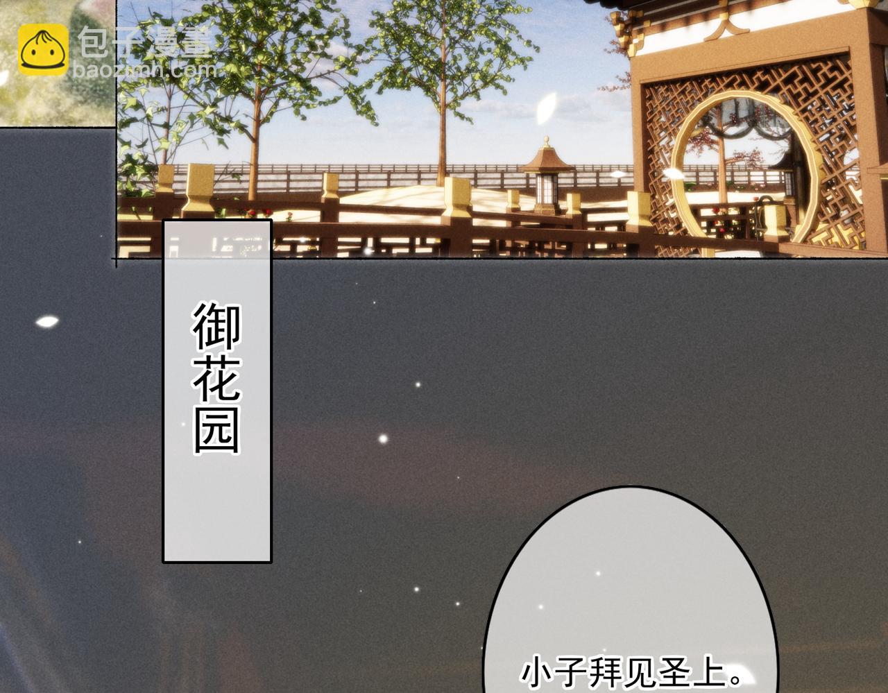 第8话 引起兴趣39