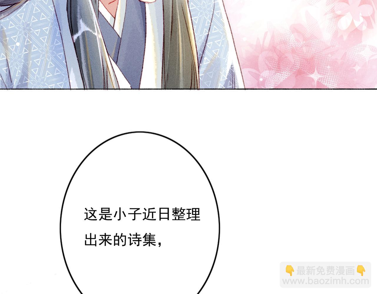 第8话 引起兴趣48