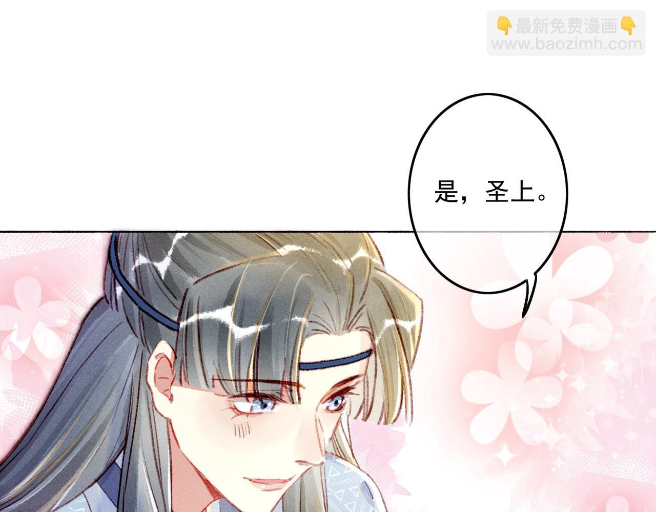 第8话 引起兴趣51