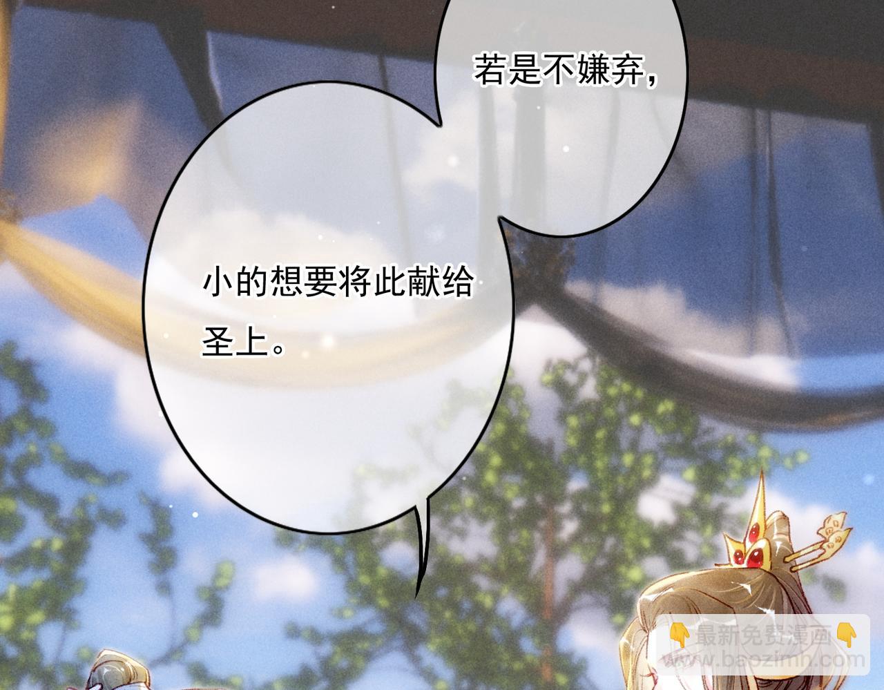 第8话 引起兴趣54