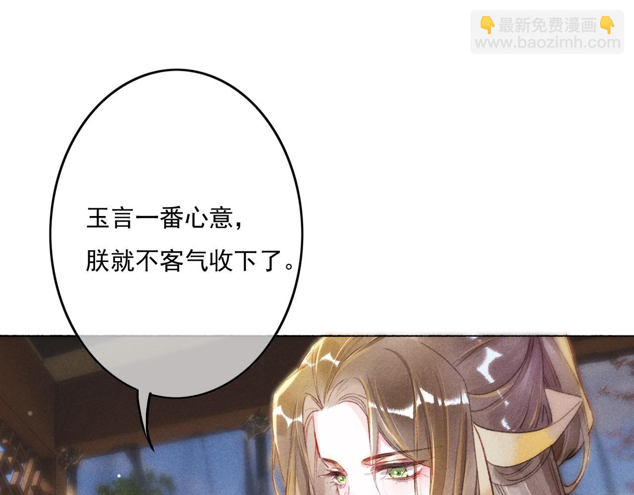 第8话 引起兴趣58