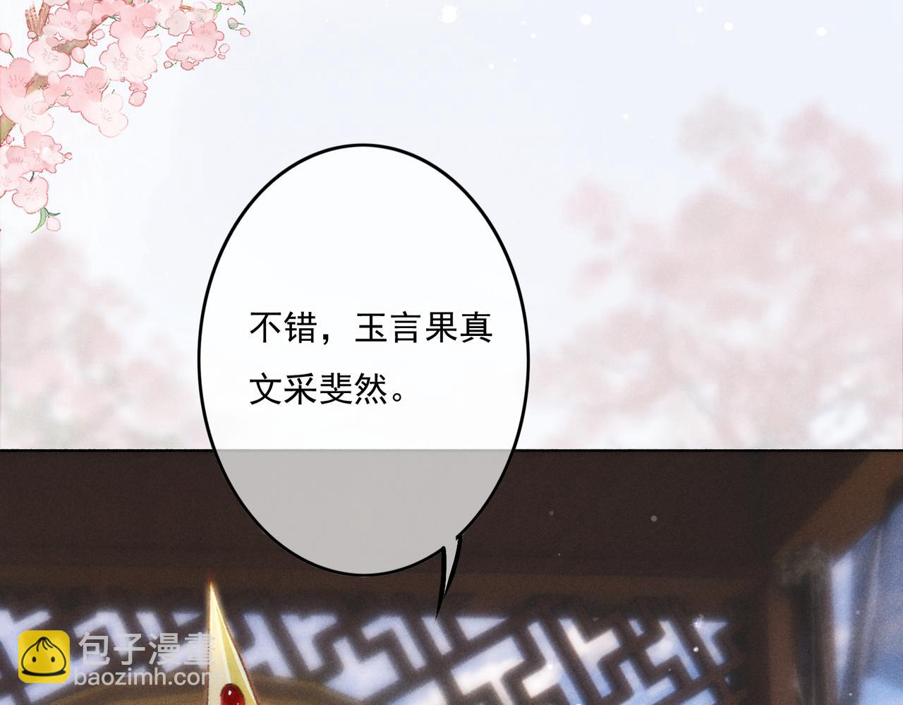 第8话 引起兴趣61