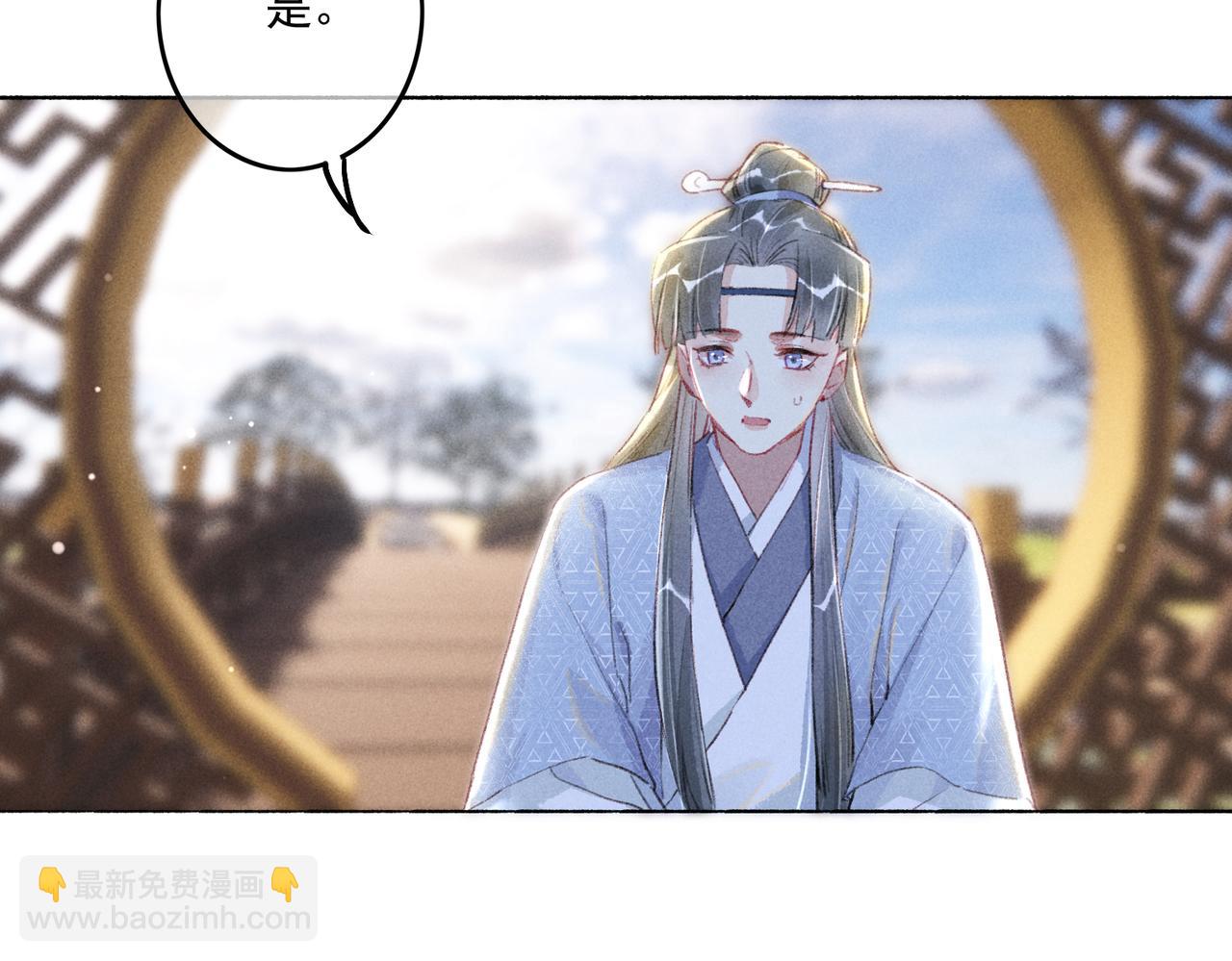 第8话 引起兴趣66