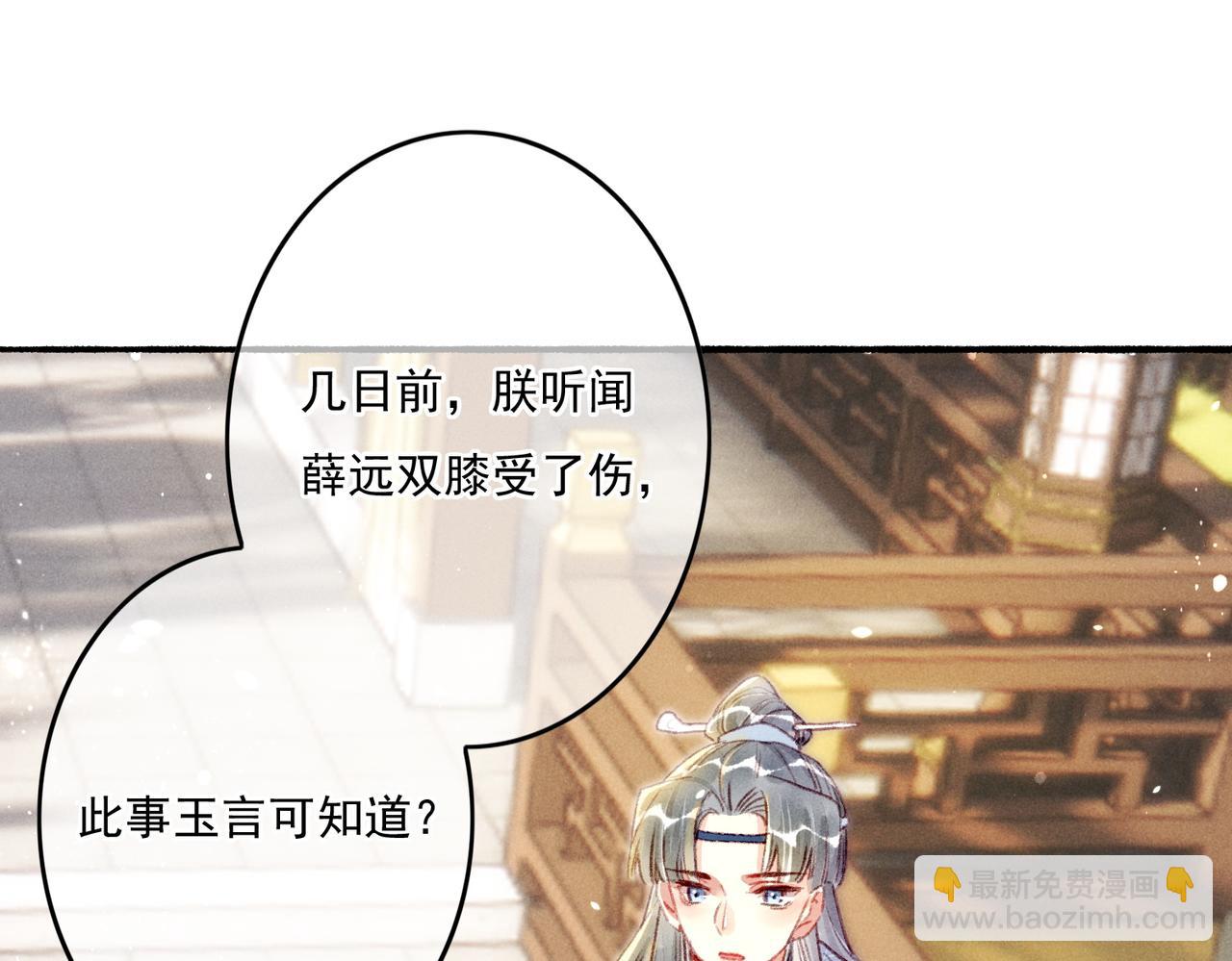 第8话 引起兴趣68