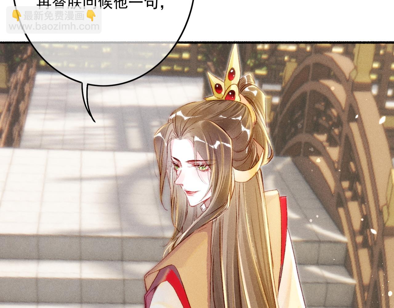 第8话 引起兴趣72