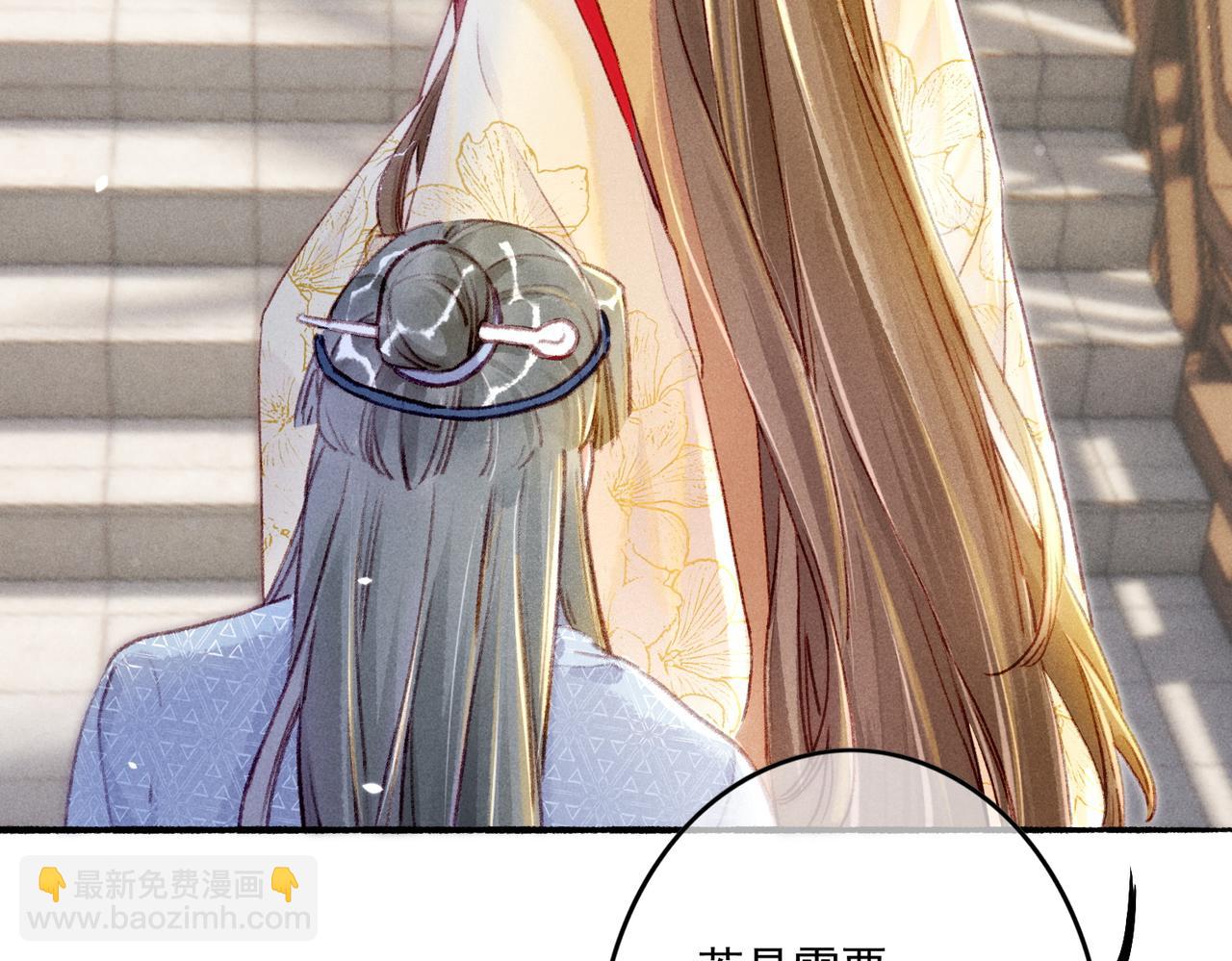 第8话 引起兴趣73