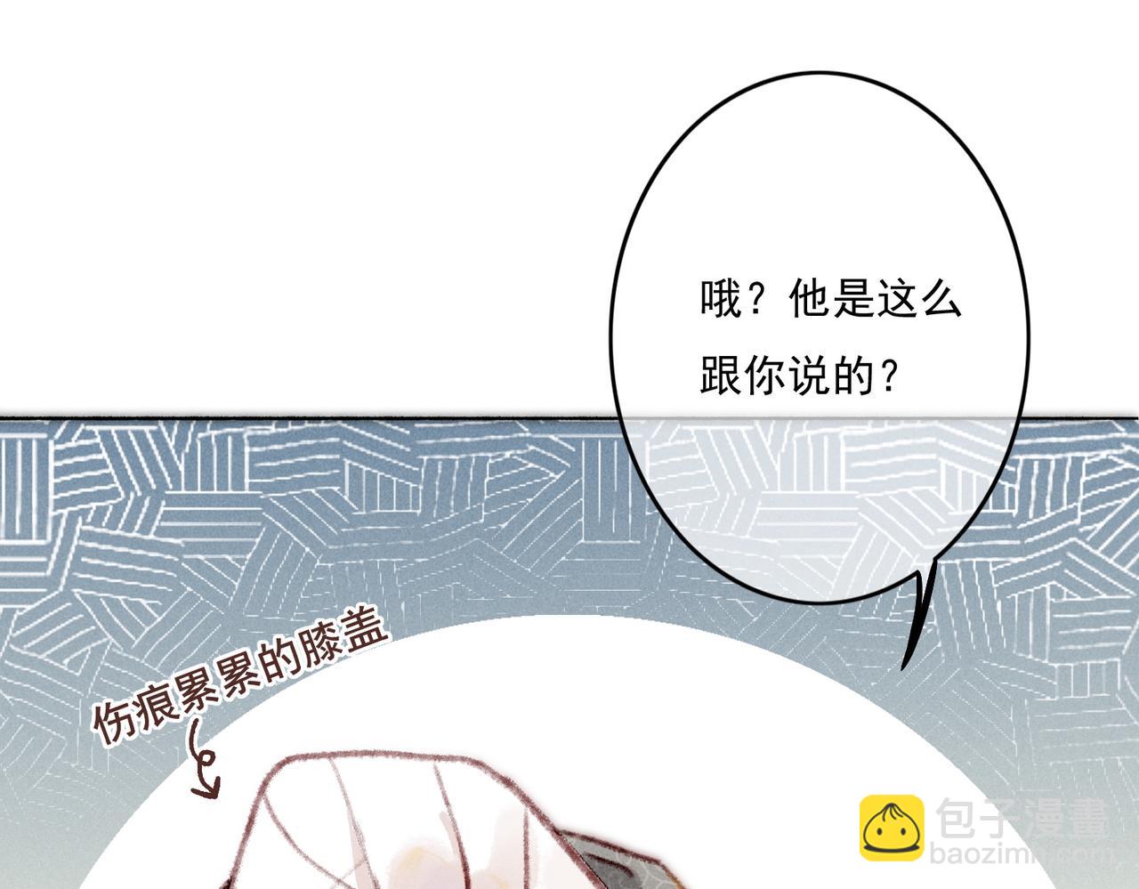 第8话 引起兴趣78