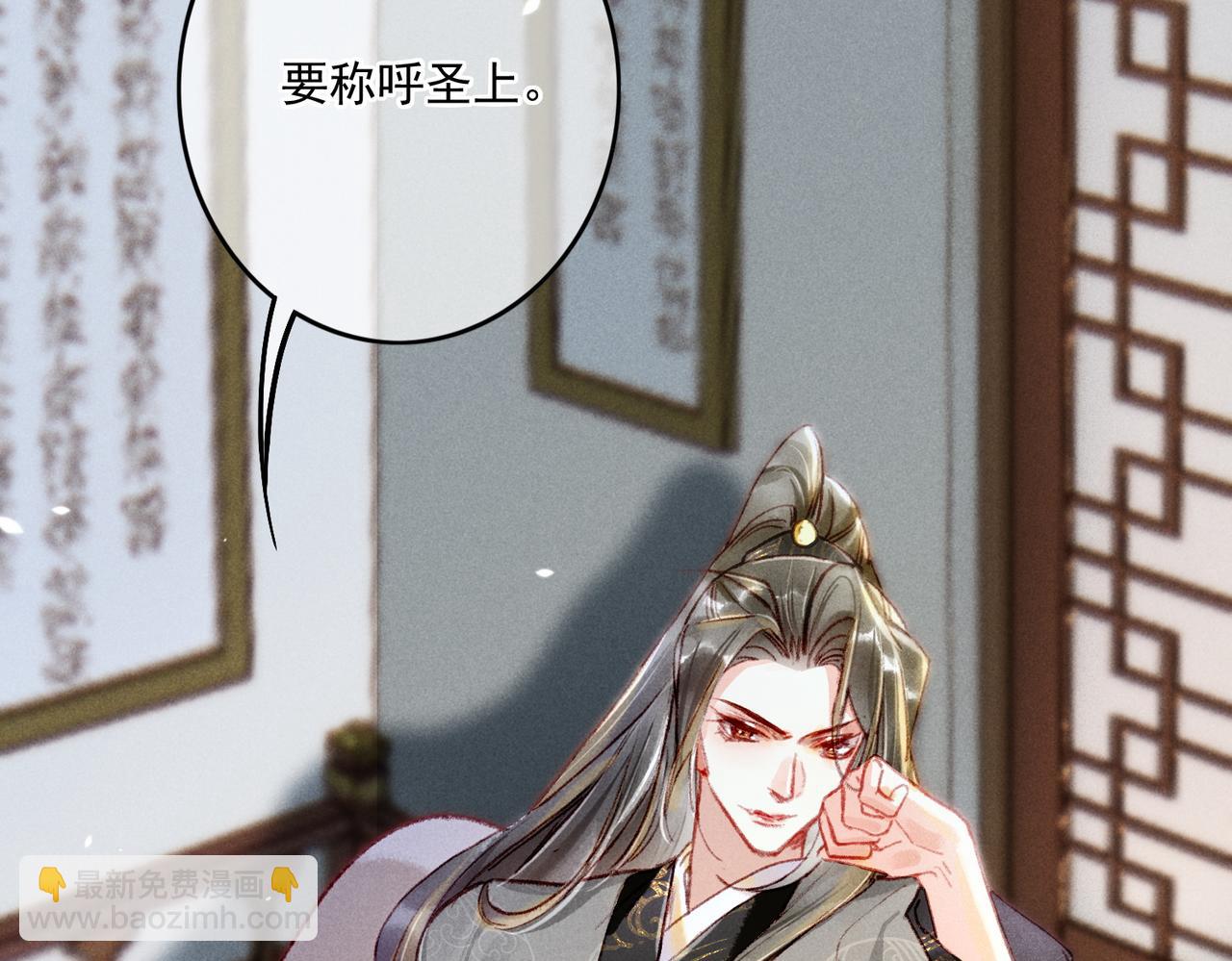 第8话 引起兴趣80