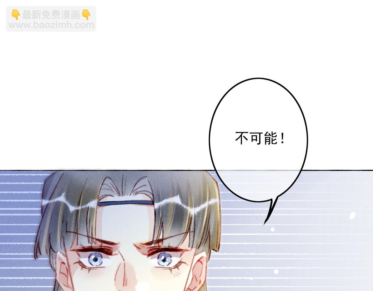 第8话 引起兴趣88